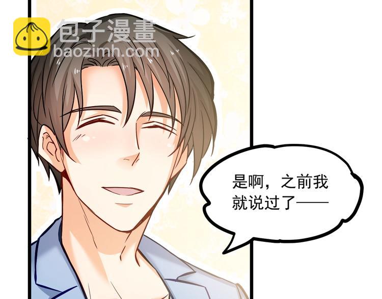 第23话 意外地触碰86
