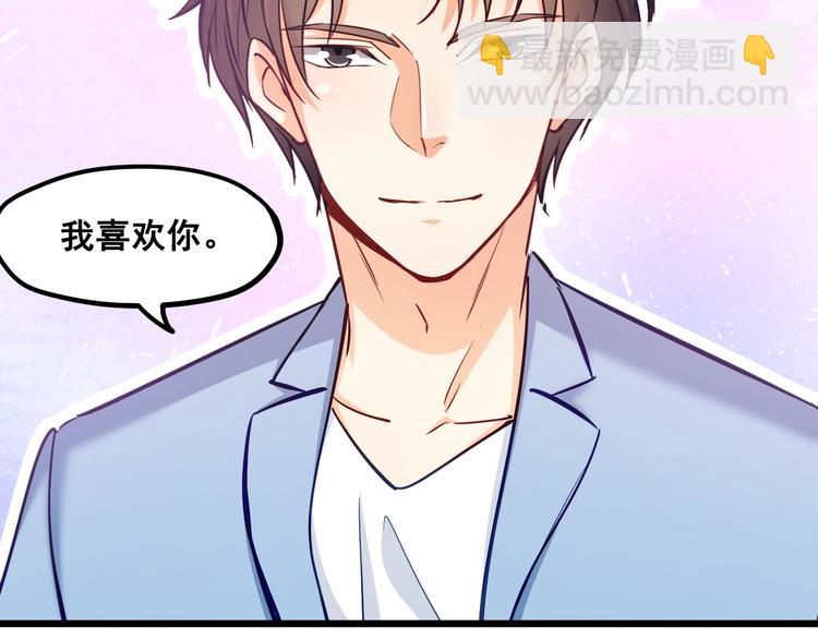 第23话 意外地触碰88