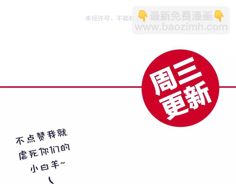 第23话 意外地触碰92
