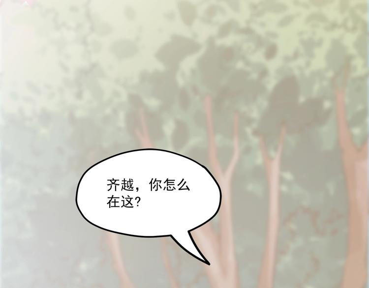第25话 我都听到了…112