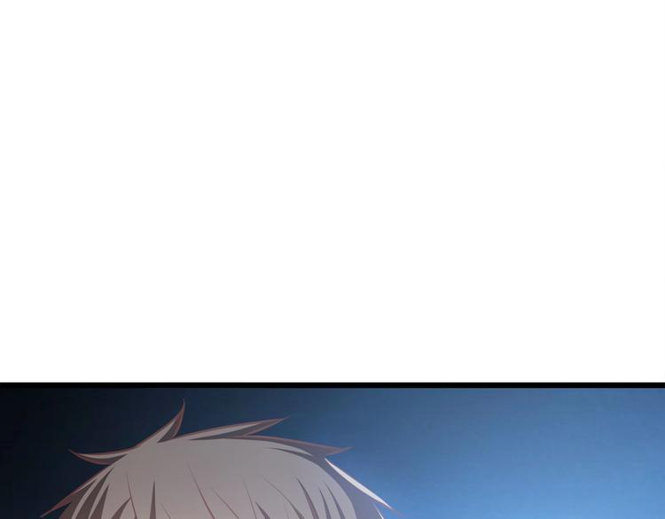 第25话 我都听到了…116