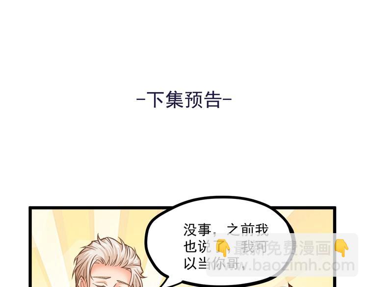 第25话 我都听到了…120
