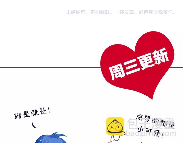 第25话 我都听到了…128