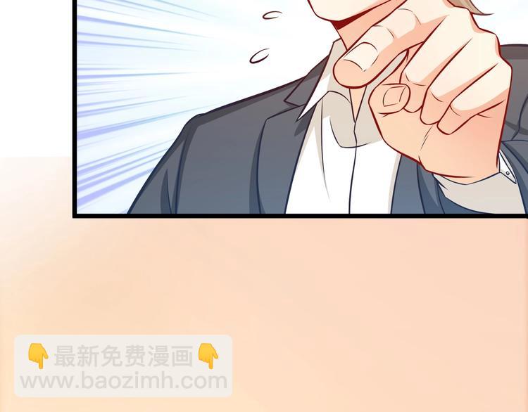 第25话 我都听到了…20