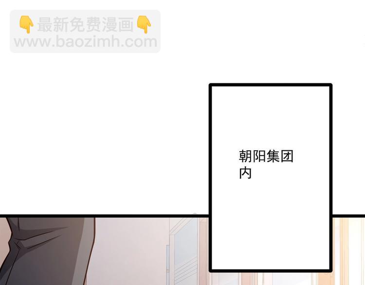 第25话 我都听到了…38