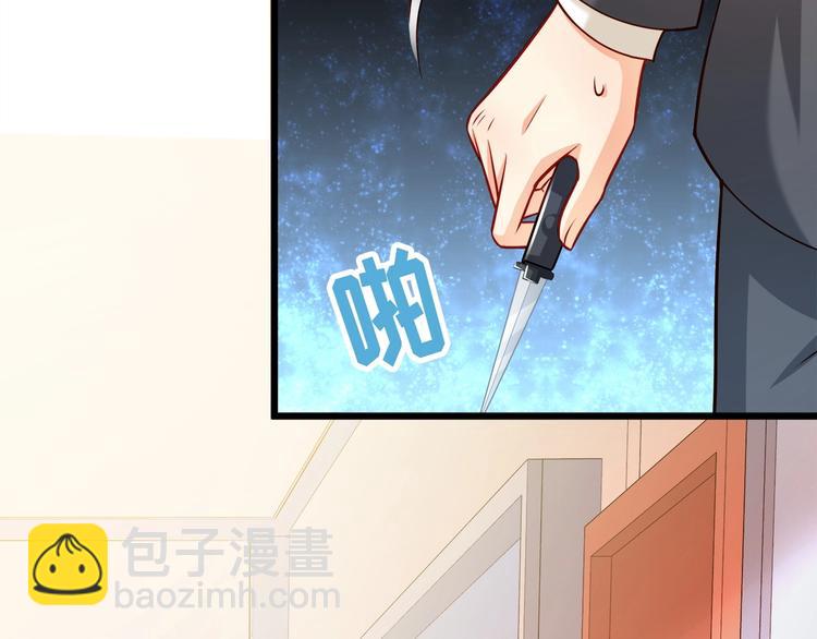 第25话 我都听到了…51