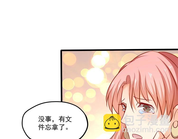 第25话 我都听到了…64