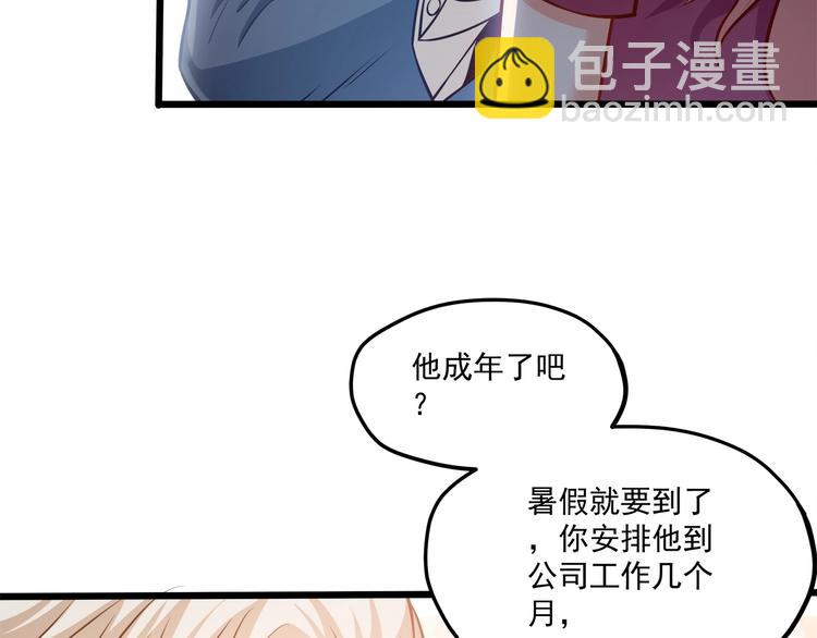 第25话 我都听到了…72