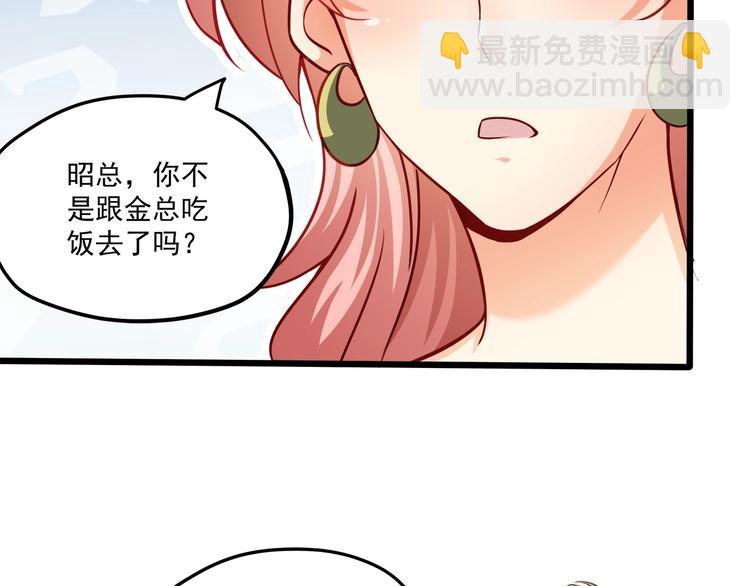 第25话 我都听到了…78