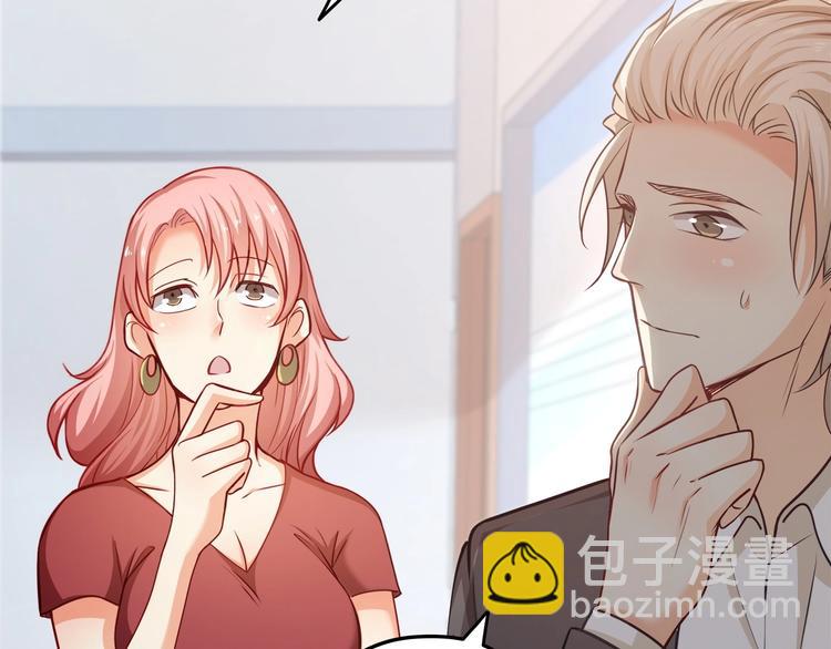 第25话 我都听到了…84