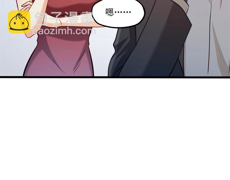 第25话 我都听到了…85