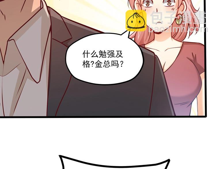 第25话 我都听到了…90