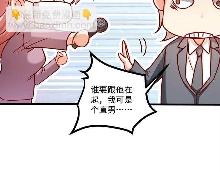 第25话 我都听到了…92