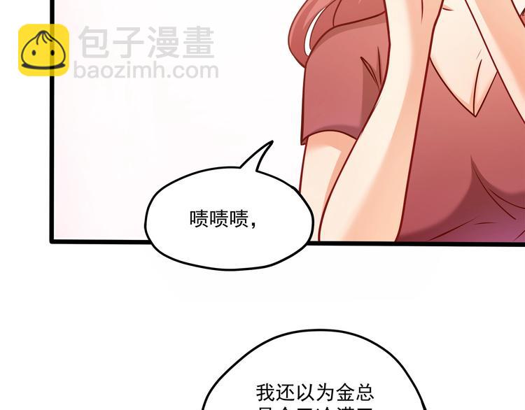 第25话 我都听到了…94