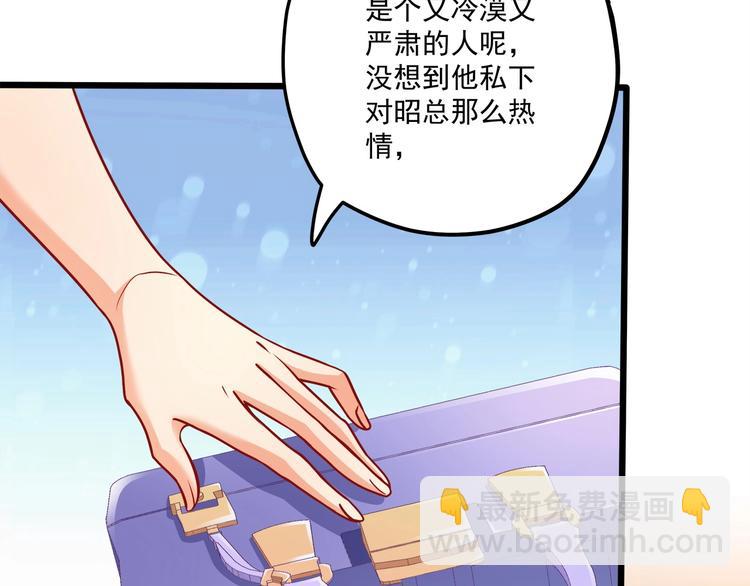 第25话 我都听到了…95