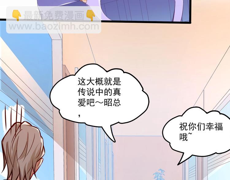第25话 我都听到了…96