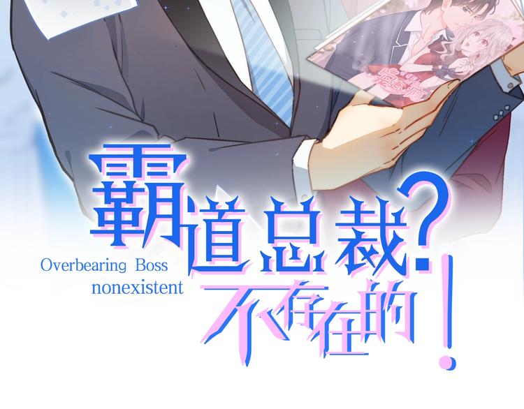 第26话 撸串风波1