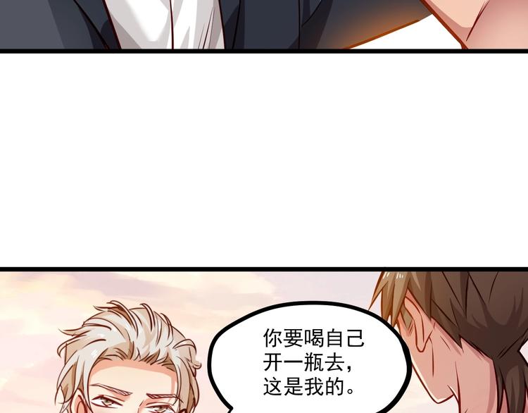 第26话 撸串风波17