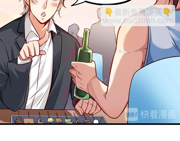 第26话 撸串风波18