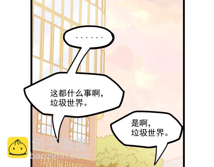 第26话 撸串风波22