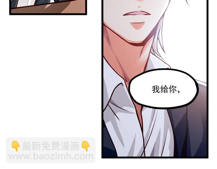 第26话 撸串风波26