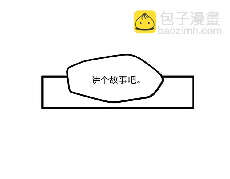 第26话 撸串风波27