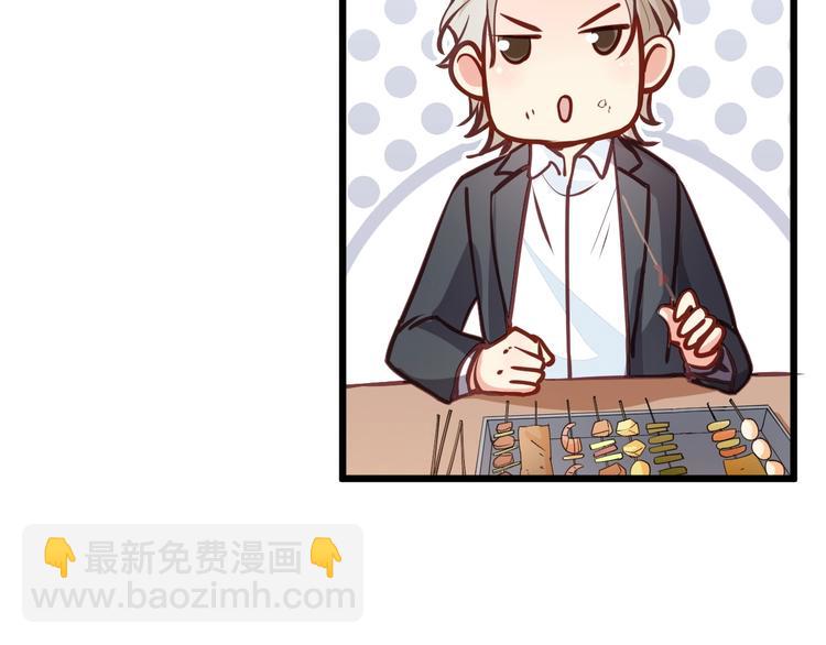第26话 撸串风波30