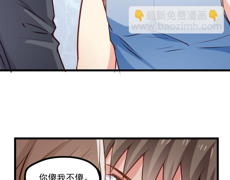 第26话 撸串风波36