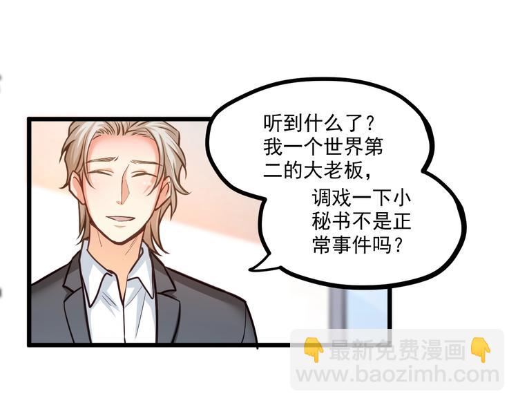 第26话 撸串风波4