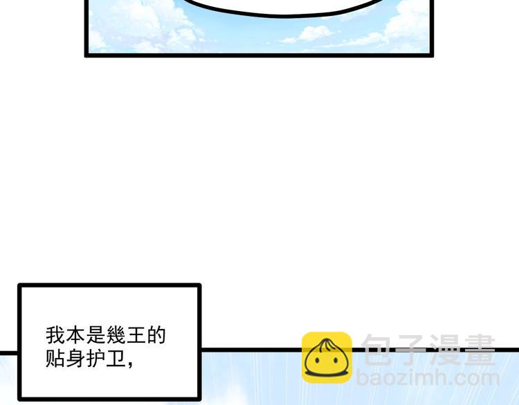 第26话 撸串风波44