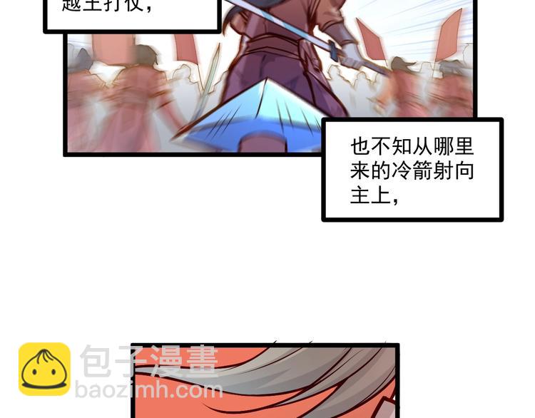 第26话 撸串风波48