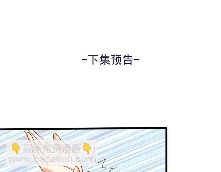 第26话 撸串风波80