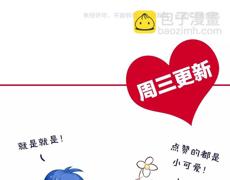第26话 撸串风波87