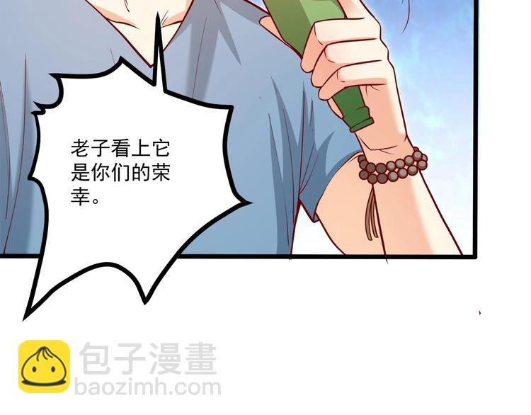第27话 直播牵手？！10