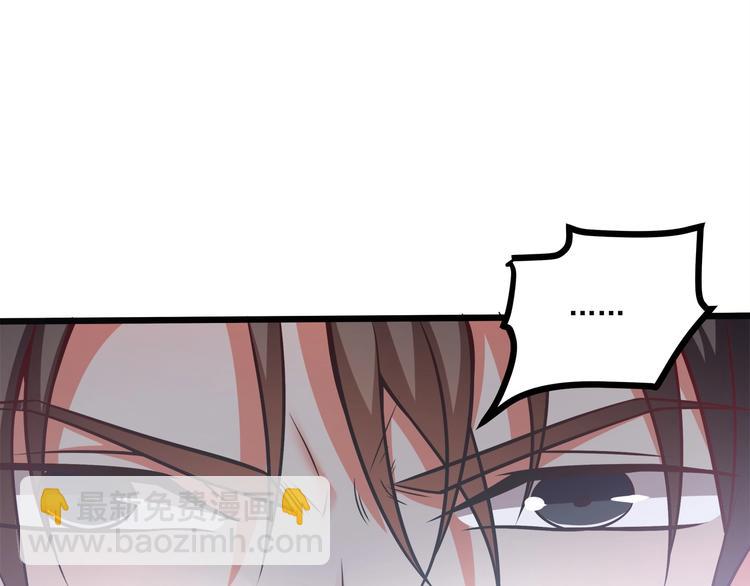 第27话 直播牵手？！101