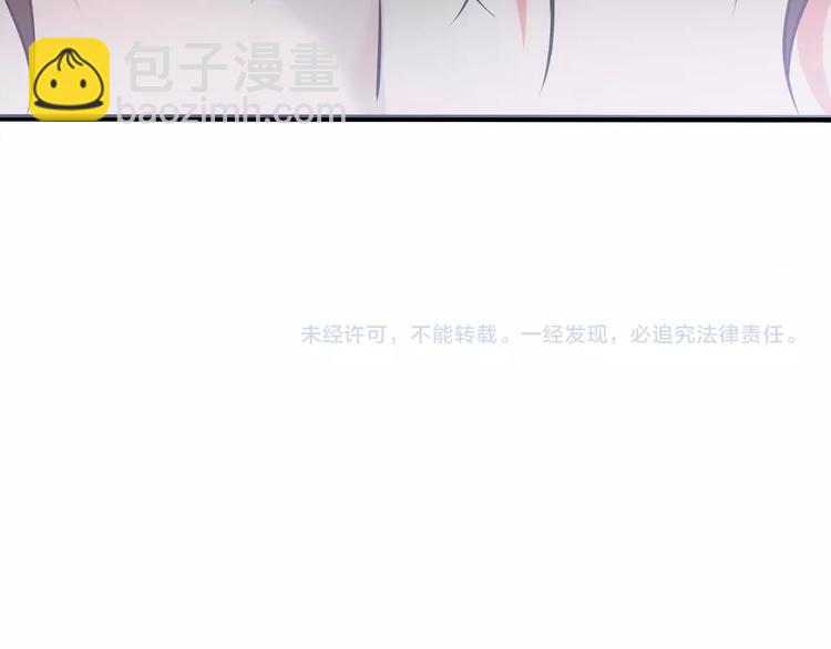第27话 直播牵手？！102