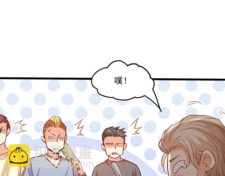 第27话 直播牵手？！11