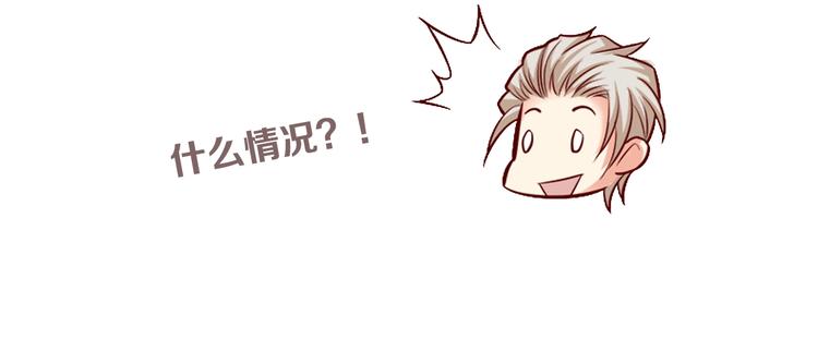 第27话 直播牵手？！112