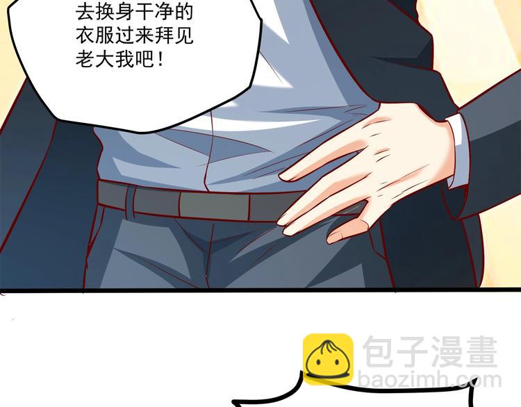 第27话 直播牵手？！15