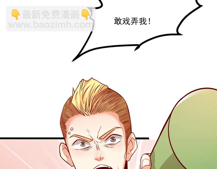 第27话 直播牵手？！16