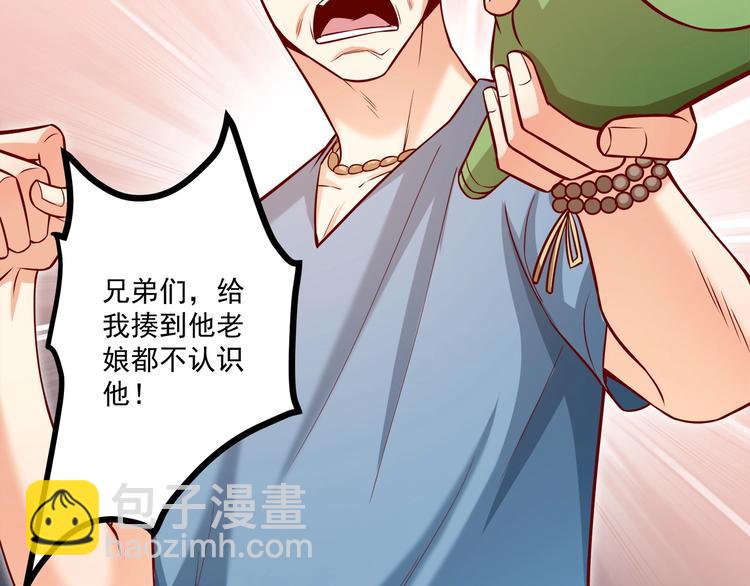 第27话 直播牵手？！17