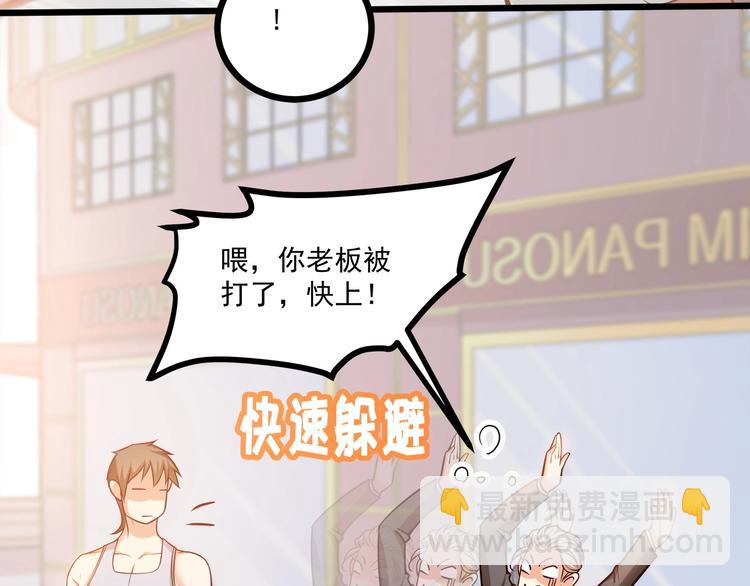 第27话 直播牵手？！21