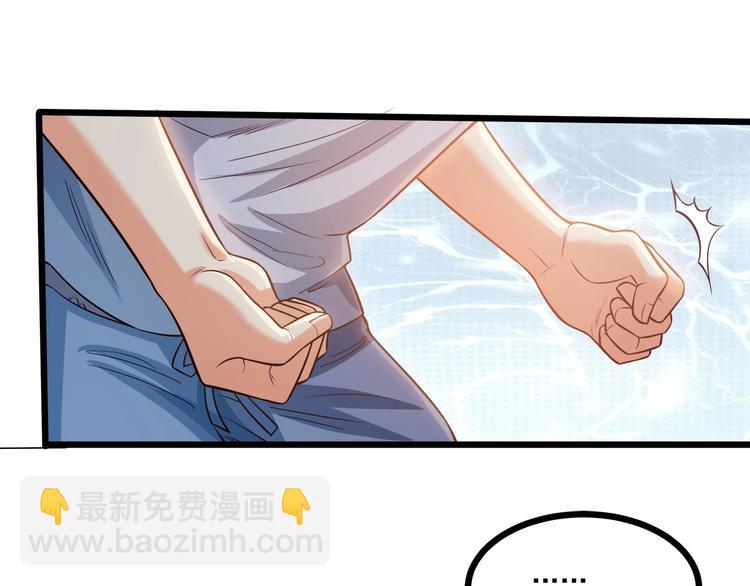 第27话 直播牵手？！27