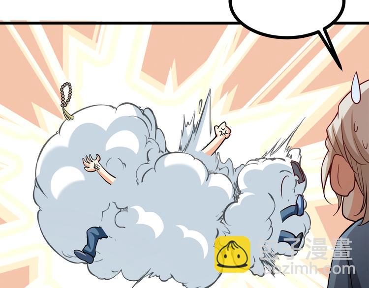 第27话 直播牵手？！28