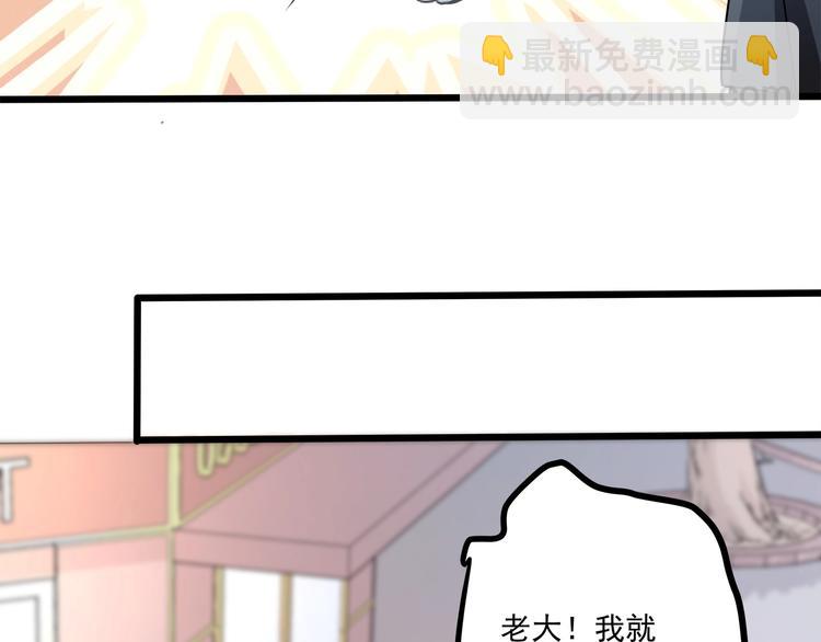第27话 直播牵手？！29