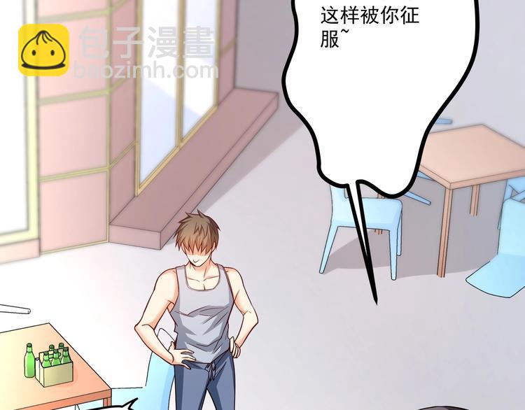 第27话 直播牵手？！30