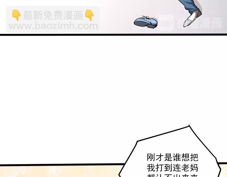 第27话 直播牵手？！32