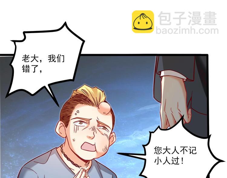 第27话 直播牵手？！36