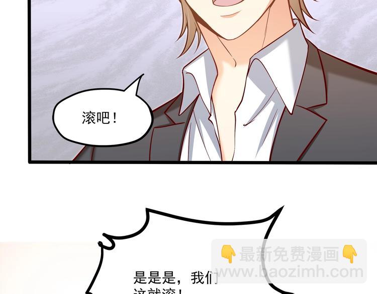 第27话 直播牵手？！38