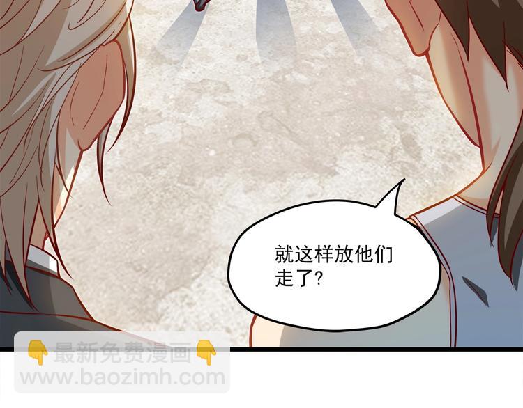 第27话 直播牵手？！40